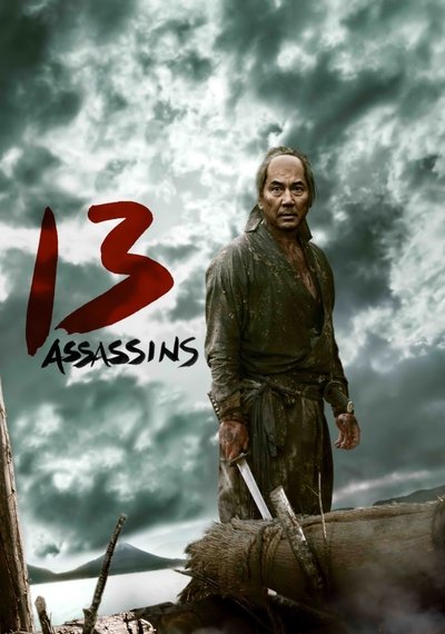 Download 13 Assassins