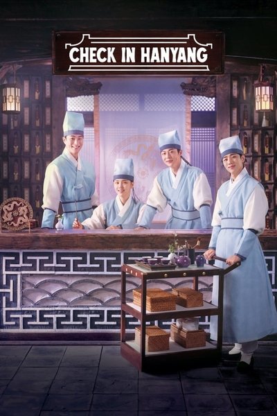 Download Check in Hanyang
