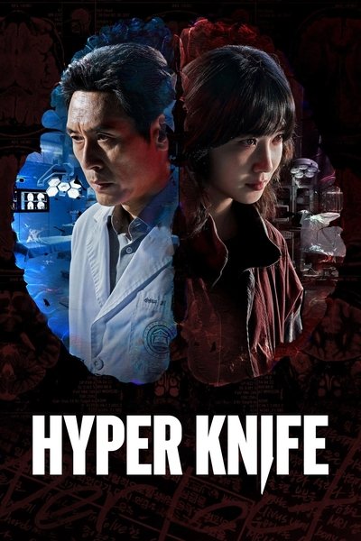 Download Hyper Knife