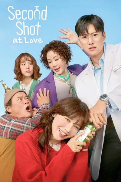 Download Second Shot At Love
