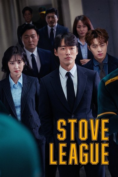 Download Stove League