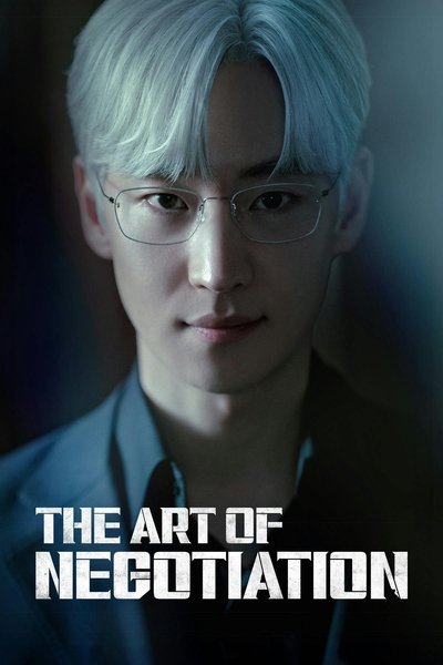 Download The Art of Negotiation