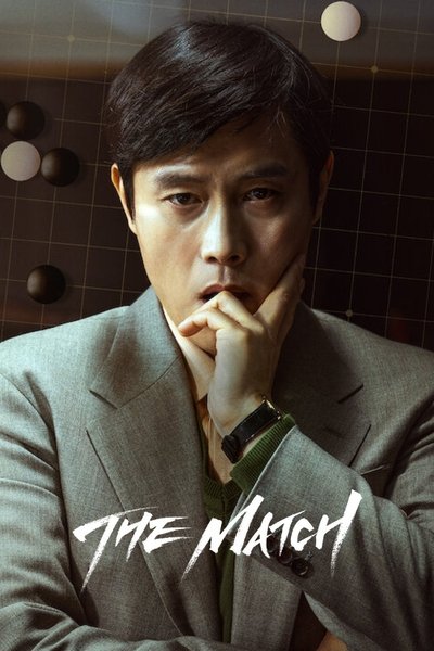Download The Match (2025) [English-Hindi-Korean] Msubs 480p, 720p, 1080p Web-Dl