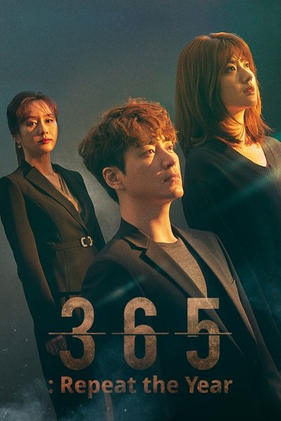 Download 365: Repeat The Year