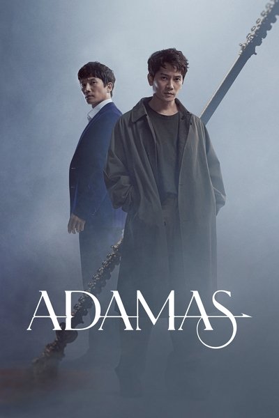 Download Adamas
