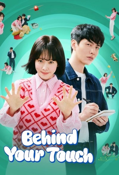 Download Behind Your Touch