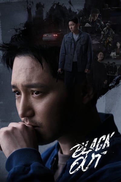 Download Black Out