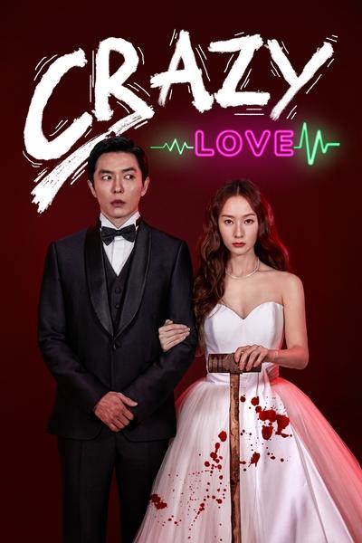 Download Crazy Love