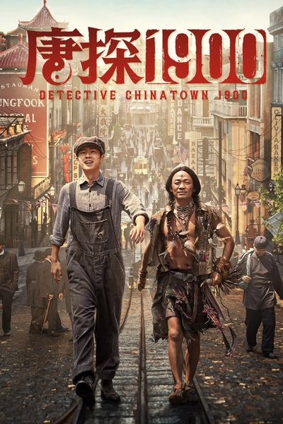 Download Detective Chinatown 1900