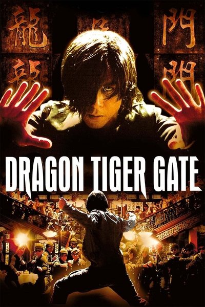 Download Dragon Tiger Gate