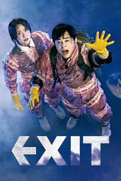 Download EXIT