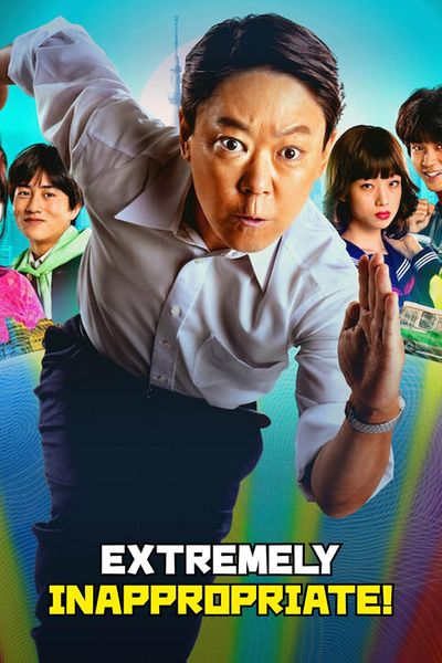 Download Extremely Inappropriate!