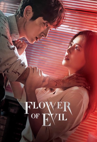 Download The Flowers Of Evil