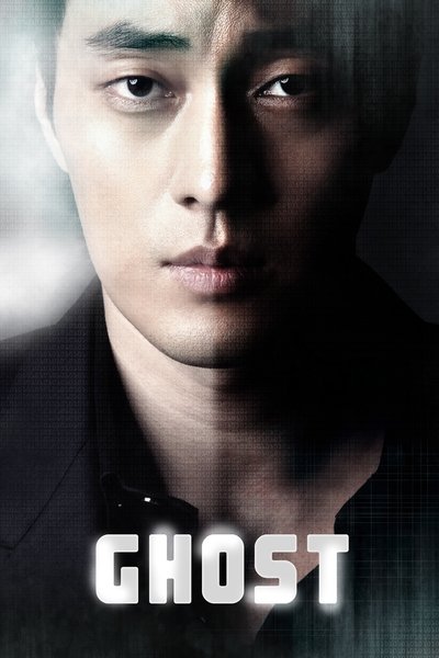 Download Ghost