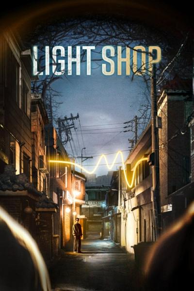 Download Light Shop