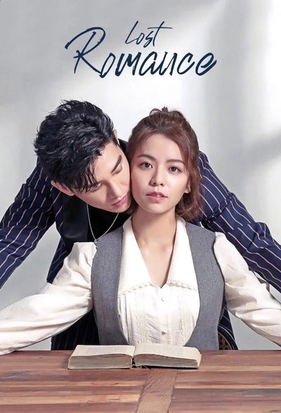 Download Lost Romance