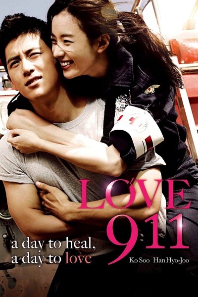 Download Love 911