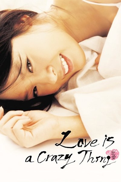 Download Love is a Crazy Thing