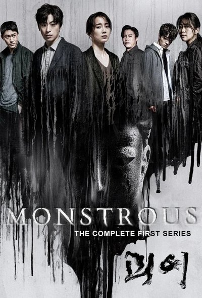 Download Monstrous