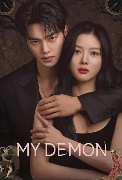Download My Demon