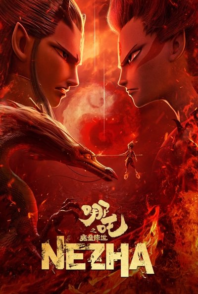 Download Ne Zha