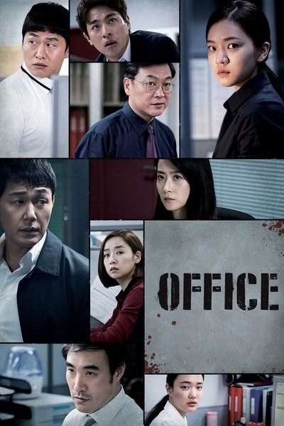 Download Office