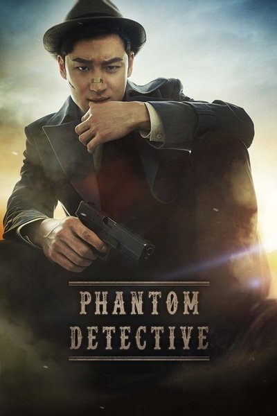Download Phantom Detective