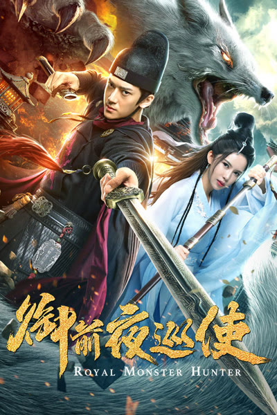 Download Royal Monster Hunter