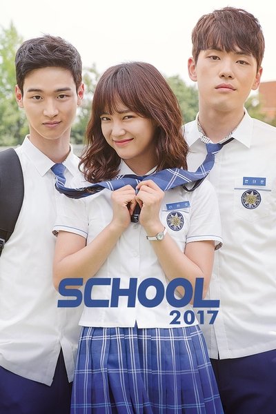 Download School 2017