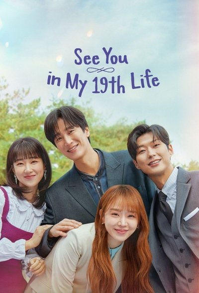 Download See You In My 19th Life