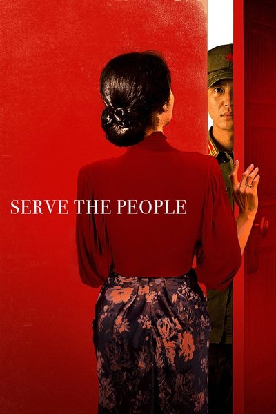 Download Serve the People