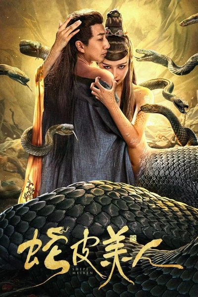 Download Snake Skin Beauty