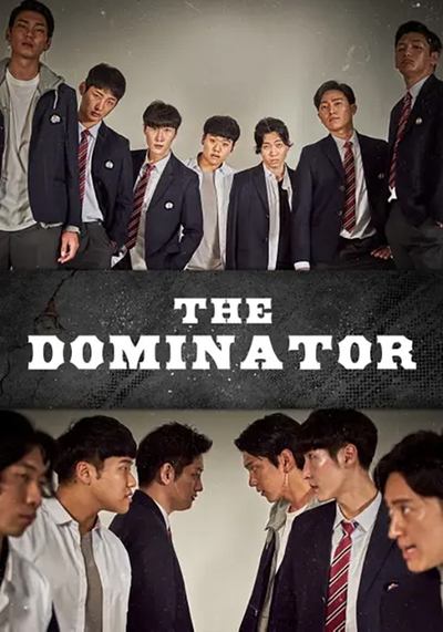 Download The Dominator