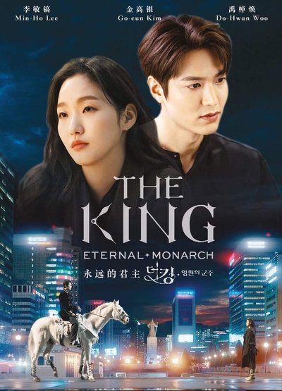Download The King Eternal Monarch