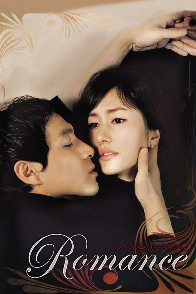 Download The Romance