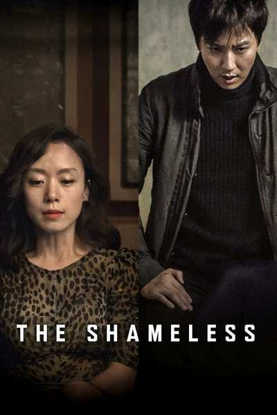Download The Shameless