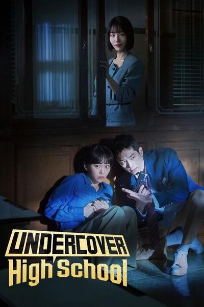Download Undercover High School