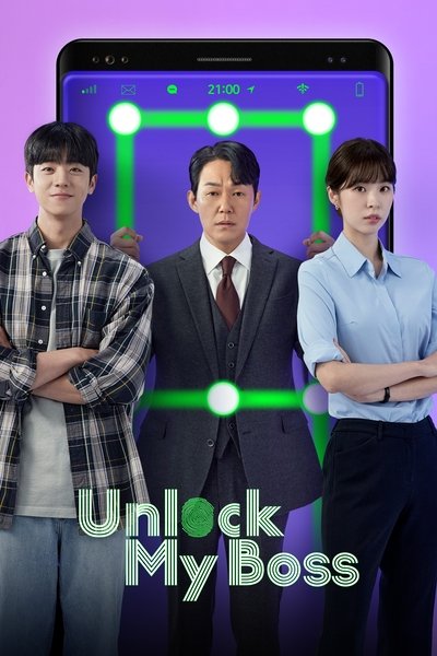 Download Unlock My Boss