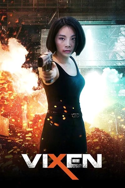 Download Vixen