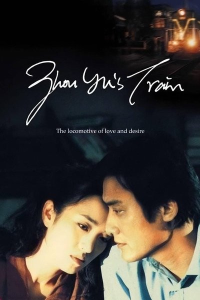 Download Zhou Yus Train