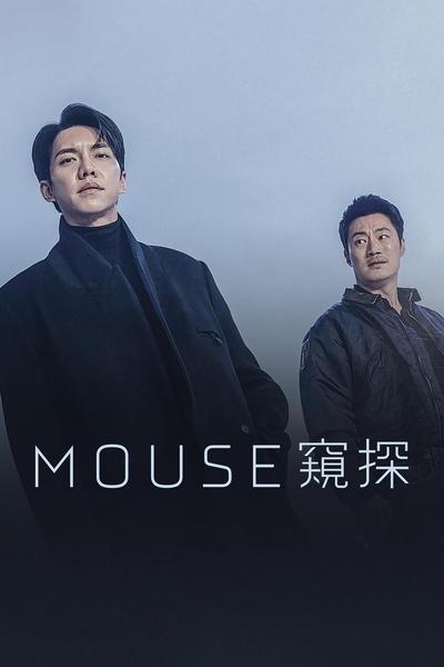 Download Mouse