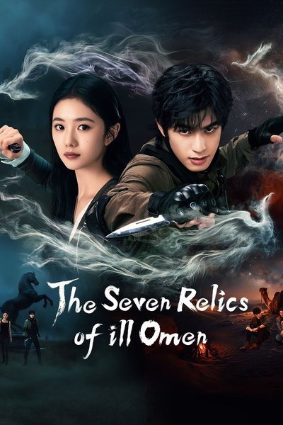Download The Seven Relics of ill Omen