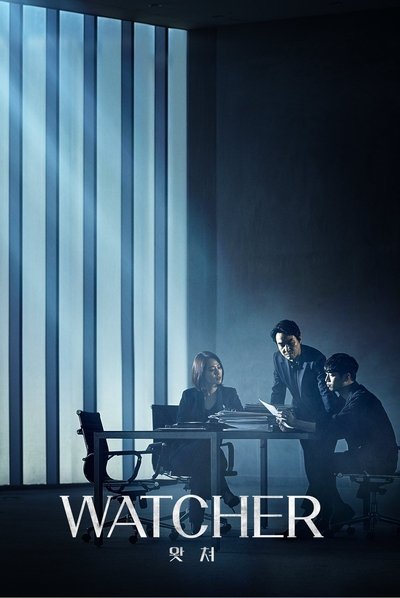 Download WATCHER